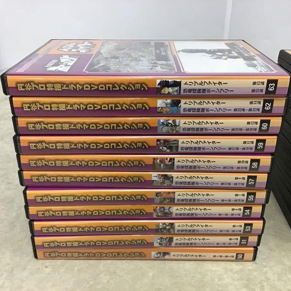 デアゴスティーニ 円谷プロ 特撮ドラマDVDコレクション ボーンフリー