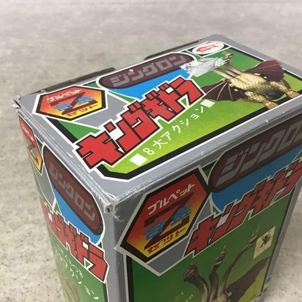 欠品 ブルマァク ブルペット Z合金 ジンクロン キングギドラ /当時物