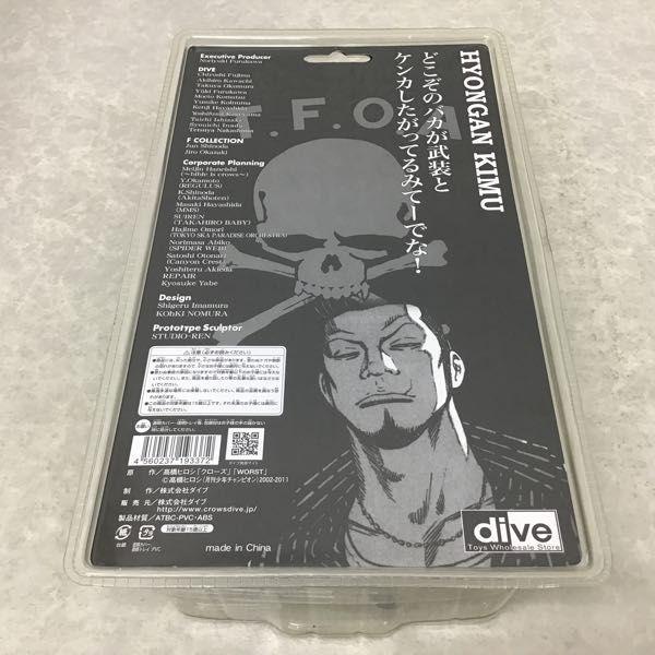 ダイブ FBG 髑髏の系譜編 クローズ&WORST 金亨寛 販売・買取