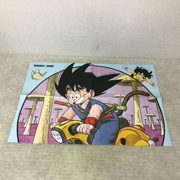 After The Future ドラゴンボール Yahoo!オークション