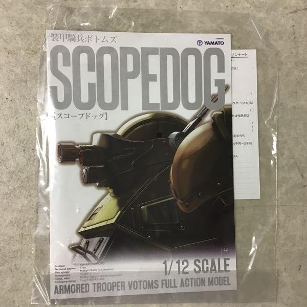 やまと 1/12 装甲騎兵ボトムズ スコープドッグ レッドショルダー Ver.2