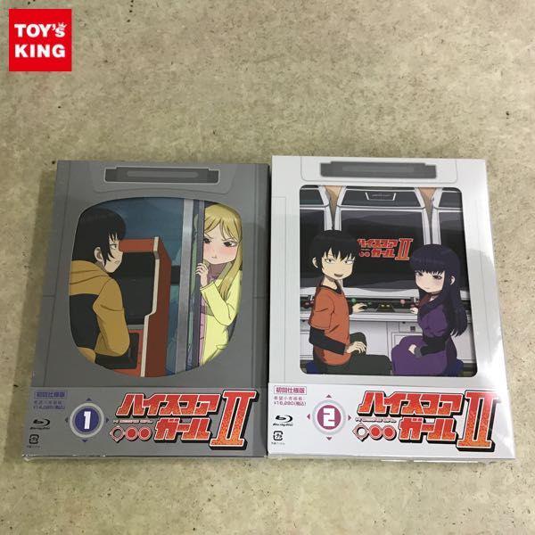 未開封 Blu-ray ハイスコアガールII 1巻 2巻 初回仕様版 販売・買取