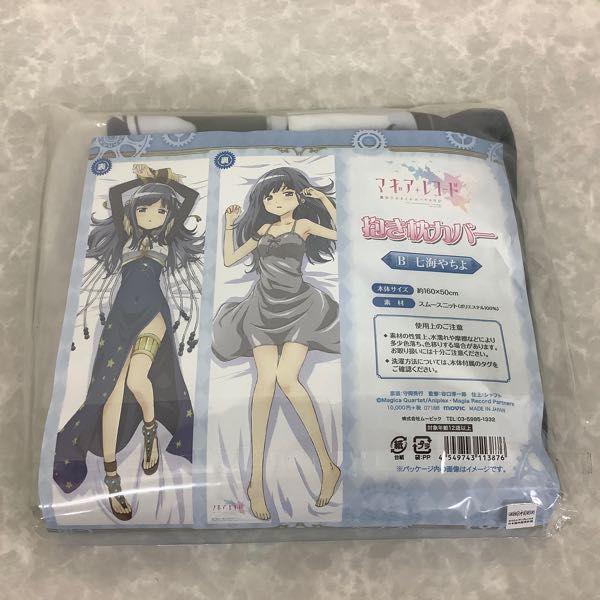 未開封 ムービック マギアレコード 魔法少女まどか☆マギカ外伝 抱き枕