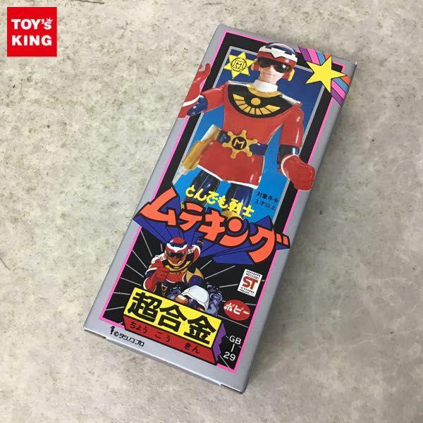 【レトロ品】【美品】ポピー　超合金　GB-29 とんでも戦士　ムテキング　外箱付 レトロ品】【美品】ポピー 超合金 GB-29 とんでも戦士