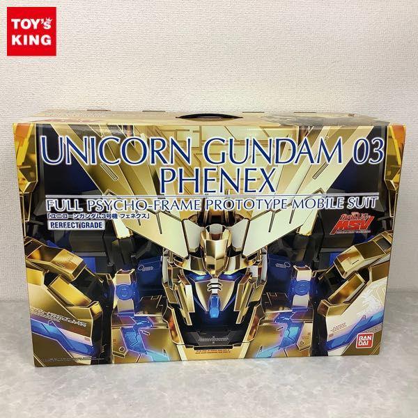 1円～ バンダイ PG 1/60 機動戦士ガンダムUC MSV ユニコーンガンダム3号機フェネクス