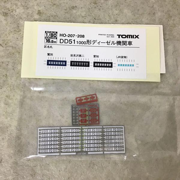 動作確認済 TOMIX HOゲージ HO-207 JR DD51 1000形ディーゼル機関車 寒