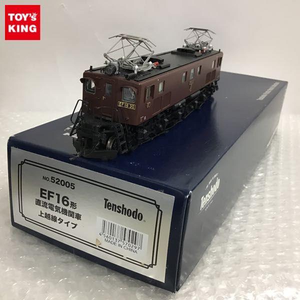 天賞堂 52005 国鉄 EF16形 電気機関車 上越線タイプ 旧型電機 HO