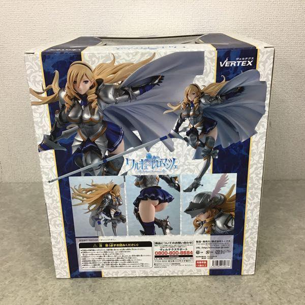ヴェルテクス 1/7 ワルキューレロマンツェ スィーリア・クマーニ