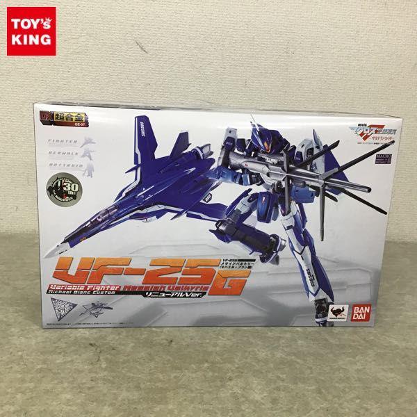 1円～ 未開封 バンダイ DX超合金 GE-57 劇場版マクロスF VF-256 メサイアバルキリー (ミハエル・ブラン機) リニューアルVer.