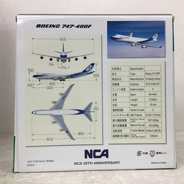 全日空商事 1/200 NCA 20TH ANNIVERSARY BOEING 747-400F /ミニカー