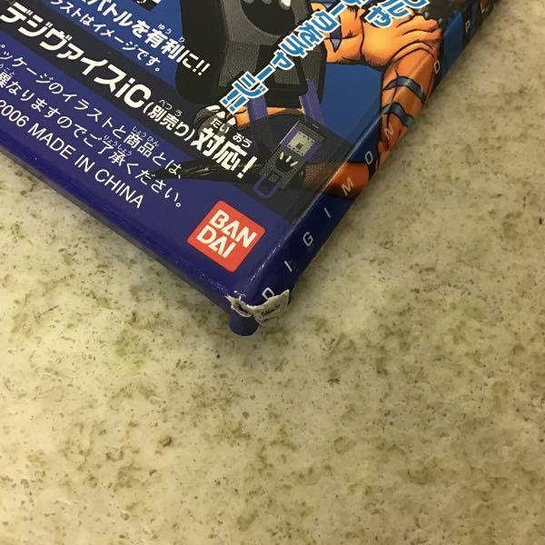 バンダイ デジモンセイバーズ デジヴァイスiC、デジモンiDプレート01