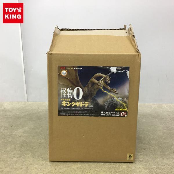 ゴジラ　特撮大百科　怪物0　キングギドラ 怪物0 キングギドラ1965、マンダ2004通販のご案内 : 特撮大百科