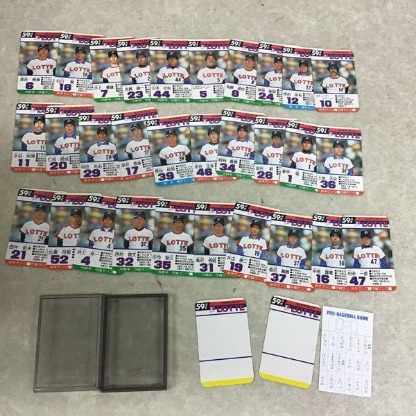 タカラプロ野球60年ロッテオリオンズ Yahoo!オークション - タカラ プロ野球カードゲーム 60年度版