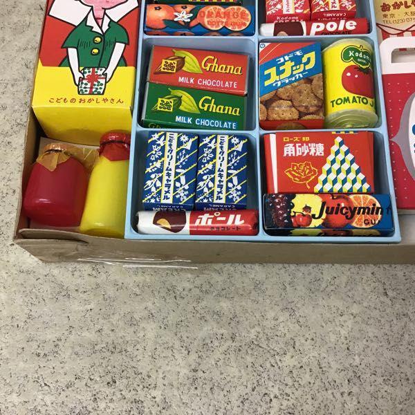昭和　レトロ　ままごと　増田屋　マスダヤ　食品サンプル おままごと】昭和レトロな、マスダヤさんのフードショップ - YouTube
