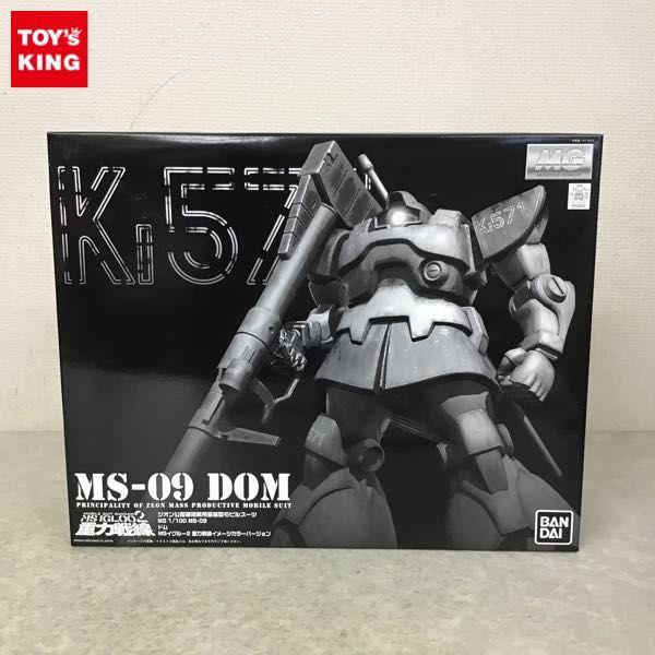 機動戦士ガンダム MS IGLOO買取 | おもちゃ買取トイズキング