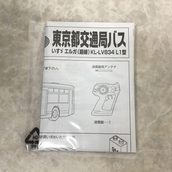 スカイネット 1/32 いすゞ エルガ (路線) R/Cバス LK-LV834 L1型 販売