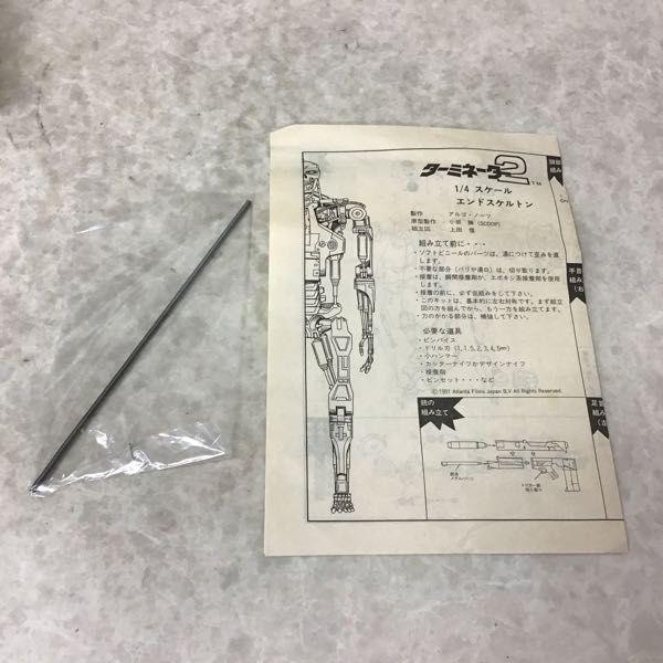 ジャンク アルゴノーツ 1/4 ターミネーター2 T-800 エンドスケルトン