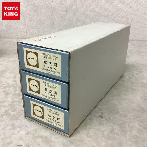 1円～ 同梱不可 □ 箱無/欠品 マックスファクトリー figma Vehicles 1/12 ガールズ&パンツァー IV号戦車D型 本戦仕様 / ガルパン Yahoo!オークション トイズキング・オークション &frasl; 現状品 箱なし中古 ヘッズ