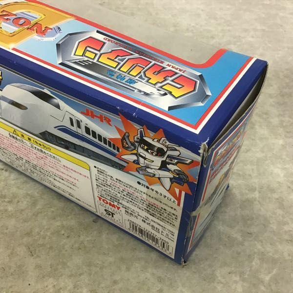 トミー 超特急ヒカリアン 超デラックスのぞみ号 販売・買取