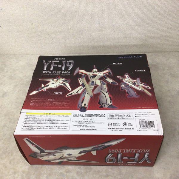 アルカディア 完全変形 1/60 マクロスプラス YF-19 with ファスト