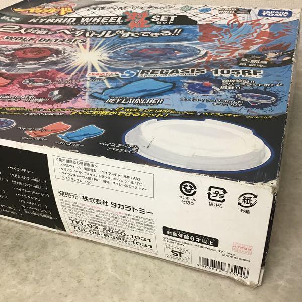 未開封 タカラトミー メタルファイト ベイブレード ハイブリッド
