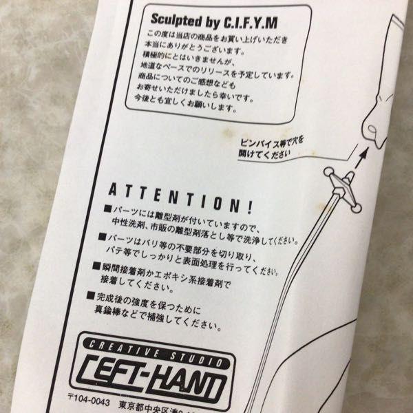 1円~ LEFT HAND 1/6 新キューティーハニー 如月ハニー レジン 1円~ LEFT HAND 1/6 新キューティーハニー 如月ハニー レジン