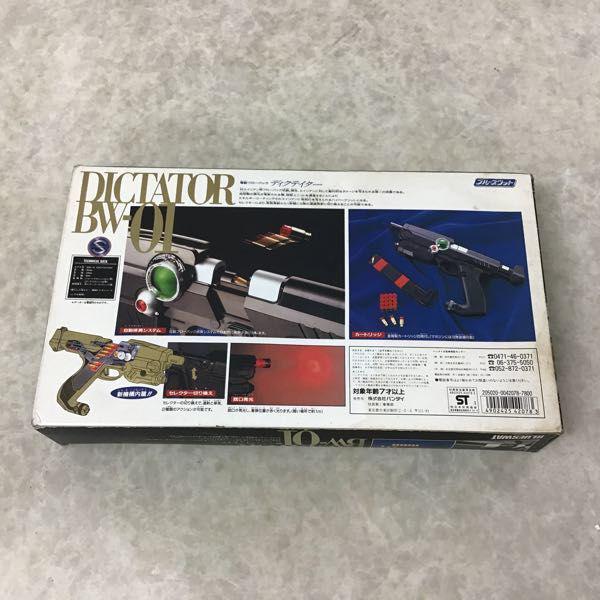 バンダイ ブルースワット 電動ブローバック ディクテイター 販売・買取