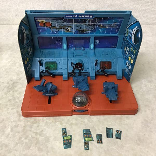 通販専売 野村トーイ 宇宙戦艦ヤマト 第一艦橋 作戦司令室 - www ...