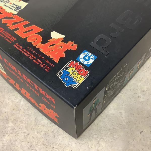 メディコム・トイ スタイリッシュコレクション ルパン三世