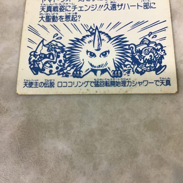 ロッテ 悪魔VS天使シール ビックリマン ラファエロココ 福袋版 販売・買取