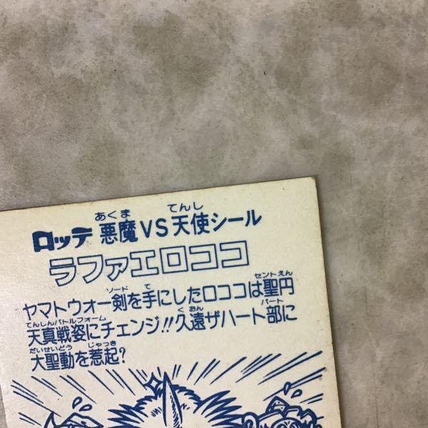 ロッテ 悪魔VS天使シール ビックリマン ラファエロココ 福袋版 販売・買取