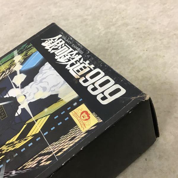 メーテル 「銀河鉄道999」 1/8 大成堂オリジナルガレージキット No.2