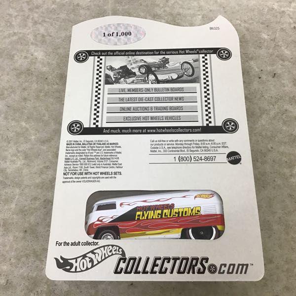 未開封 ホットウィール Customized VW ドラッグバス 販売・買取