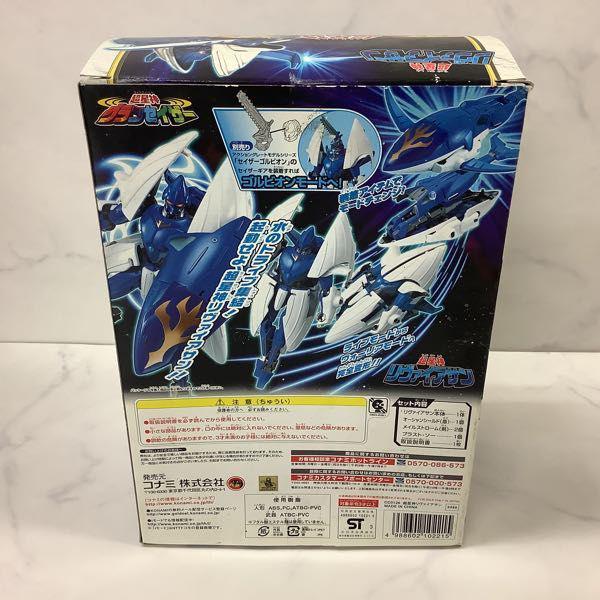 KONAMI コナミ 箱取説付き 超星神グランセイザー 超星神リヴァイアサン コナミ 超星神グランセイザー 超星神リヴァイアサン 販売・買取