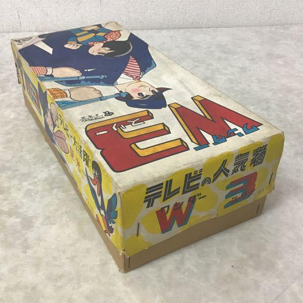ジャンク 多田製作所 W3 ワンダースリー 星 光一 ブリキ 当時物 販売・買取