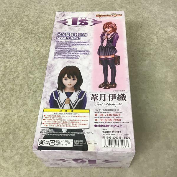 バンダイ スーパーバイズド フィギュア アイズ ピュア 葦月 伊織 未開封 スーパーバイズドフィギュア I”s pure 葦月伊織 完成品