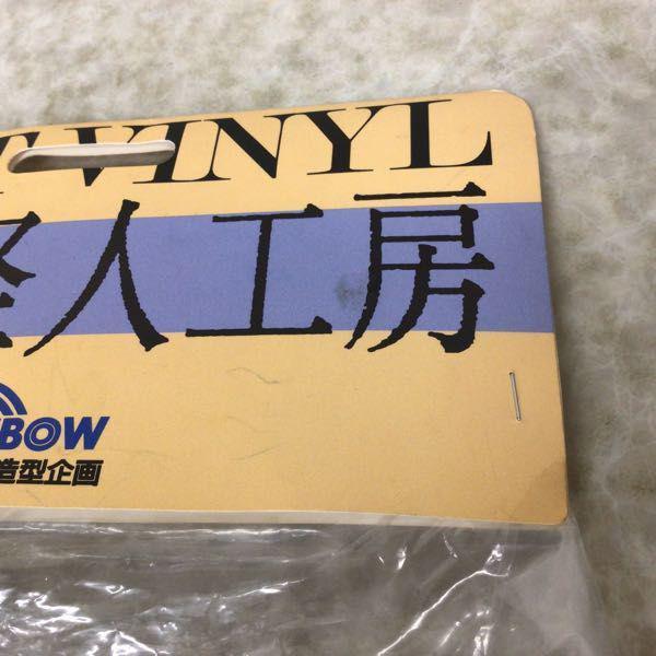 未開封 レインボー造型企画 超人怪人工房 仮面ライダーX キング