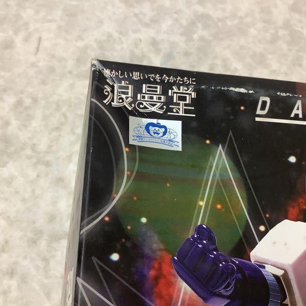 浪曼堂 フル可動ロボットキット 惑星ロボ ダンガードA 限定モデル 販売