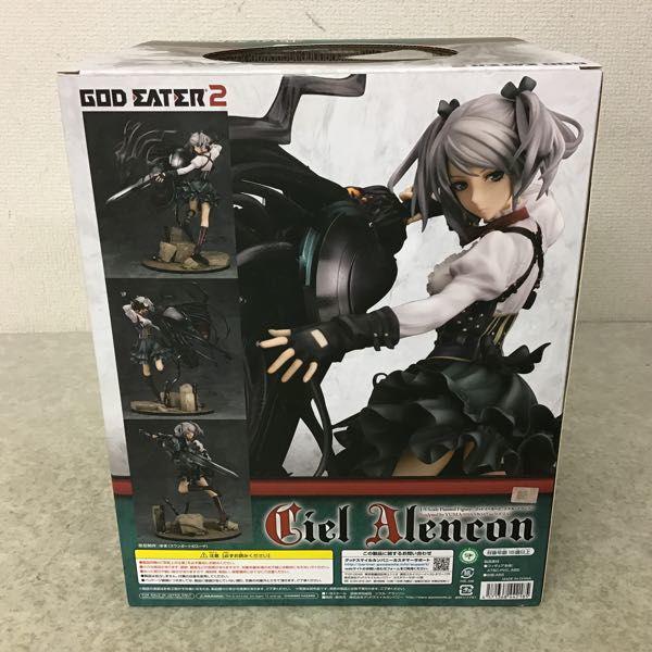 希少・未開封】シエル・アランソン 1/8 フィギュア