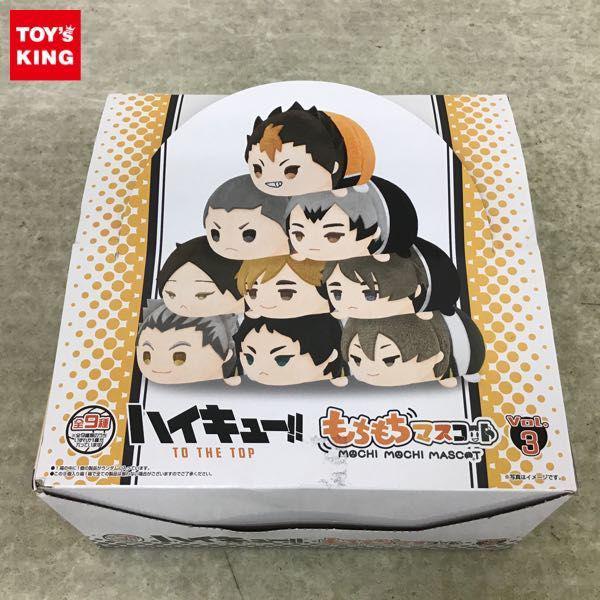 ハイキュー!! TO THE TOP 第2クール グッズ買取haikyu | おもちゃ買取