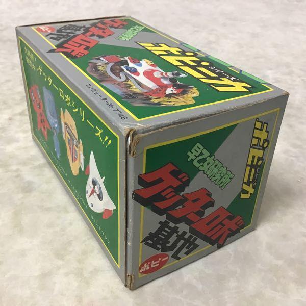 ポピー ポピニカ ゲッターロボ 基地 早乙女研究所 当時物 販売・買取