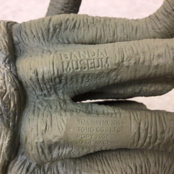 バンダイミュージアム 南海の大怪獣 ゲゾラ 販売・買取