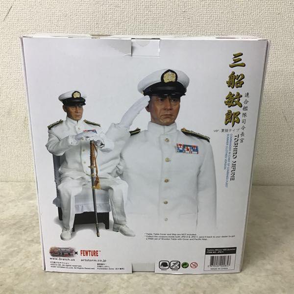 連合艦隊司令長官 三船敏郎 ver.夏服タイプ 新品未開封 フィギュア