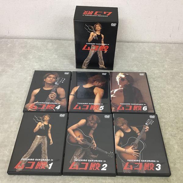 ムコ殿、ムコ殿2003 DVD-BOX / 長瀬智也 竹内結子 相葉雅紀 販売 ムコ殿、ムコ殿2003 DVD-BOX / 長瀬智也 竹内結子 相葉雅紀 販売