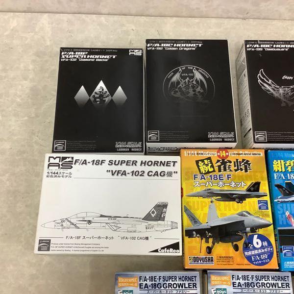 カフェレオ1/144】CVW-5 CAG機セット 2009'May