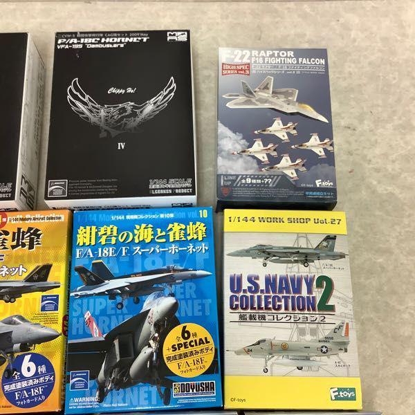 カフェレオ1/144】CVW-5 CAG機セット 2009'May