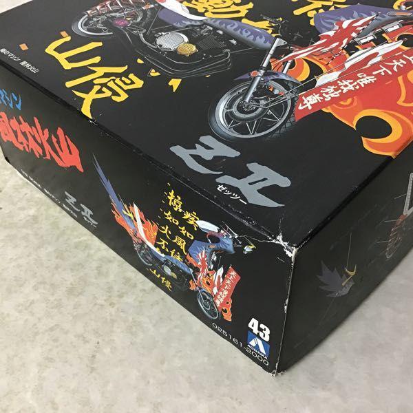 アオシマ 1/12 俺のマシン 風林火山 ZII 販売・買取 アオシマ 1/12 俺のマシン 風林火山 ZII 販売・買取