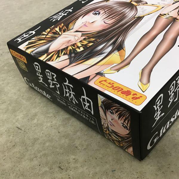内未開封 とらのあな 1/7 G-taste 星野麻由 / ガレージキット