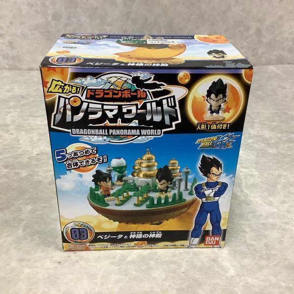 未開封 ドラゴンボール改 広がる!ドラゴンボール パノラマワールド 全5