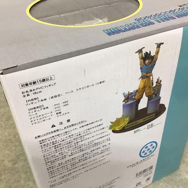 集英社 ドラゴンボールセレクション 七 孫悟空 元気玉 販売・買取